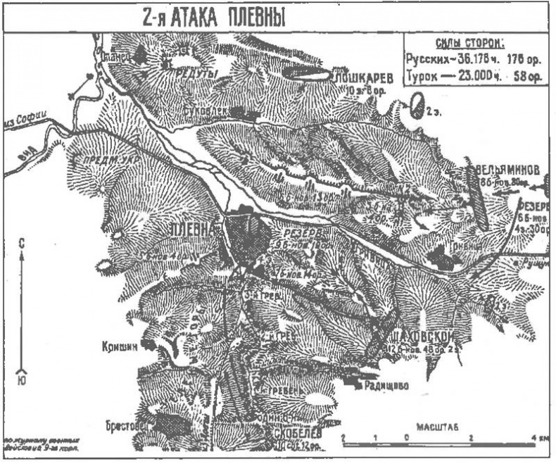 Иллюстрация к книге — Тысячелетняя битва за Царьград [i_053.jpg]
