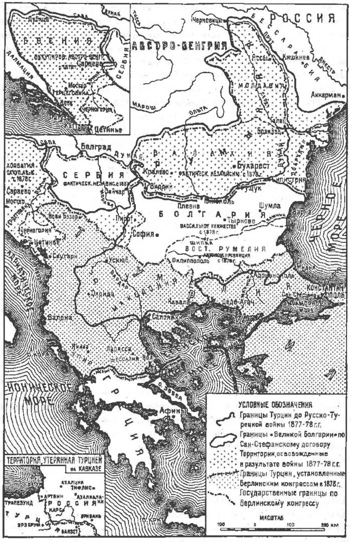 Иллюстрация к книге — Тысячелетняя битва за Царьград [i_060.jpg]