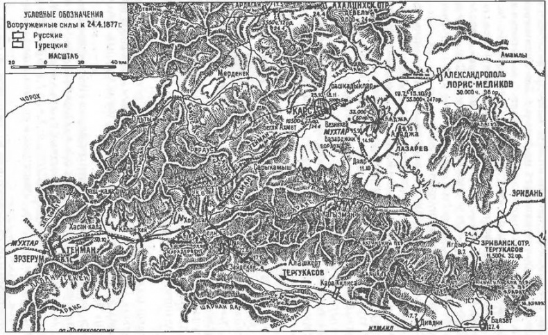 Иллюстрация к книге — Тысячелетняя битва за Царьград [i_061.jpg]
