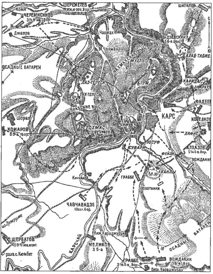 Иллюстрация к книге — Тысячелетняя битва за Царьград [i_062.jpg]