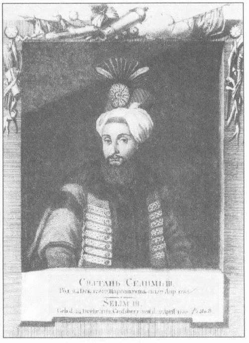 Иллюстрация к книге — Тысячелетняя битва за Царьград [i_093.jpg]