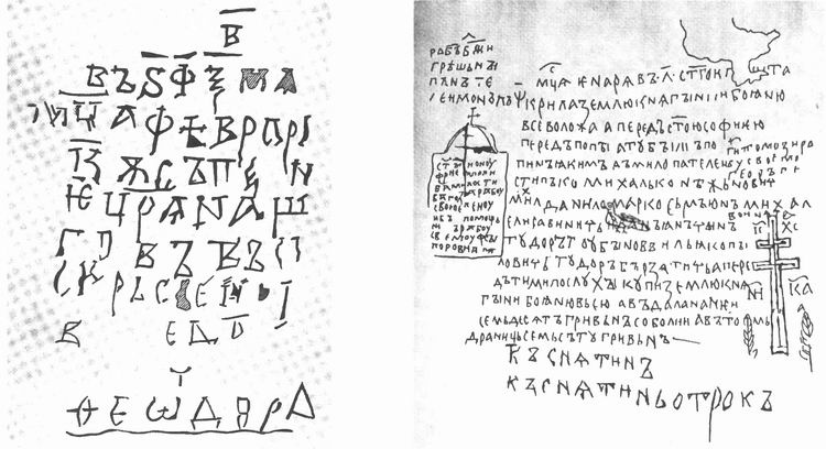 Иллюстрация к книге — Украина - противостояние регионов [i_004.jpg]