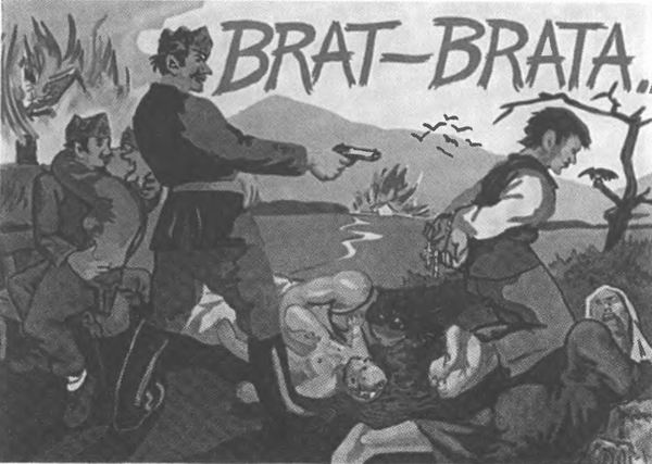 Иллюстрация к книге — Украина - противостояние регионов [i_033.jpg]