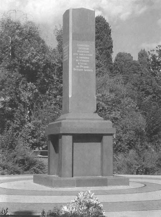 Иллюстрация к книге — Украина - противостояние регионов [i_041.jpg]