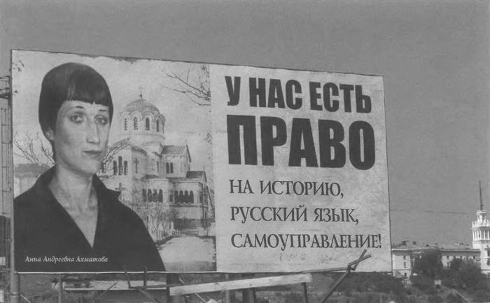 Иллюстрация к книге — Украина - противостояние регионов [i_042.jpg]