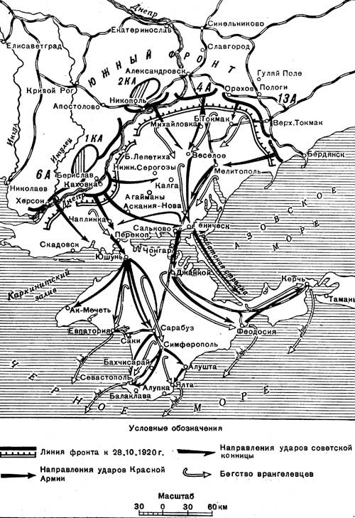 Иллюстрация к книге — Упущенный шанс Врангеля [i_033.jpg]