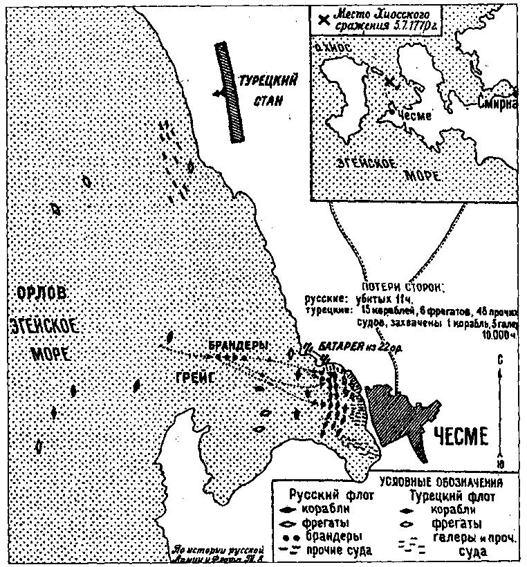 Иллюстрация к книге — Утерянные земли России [i_012.jpg]