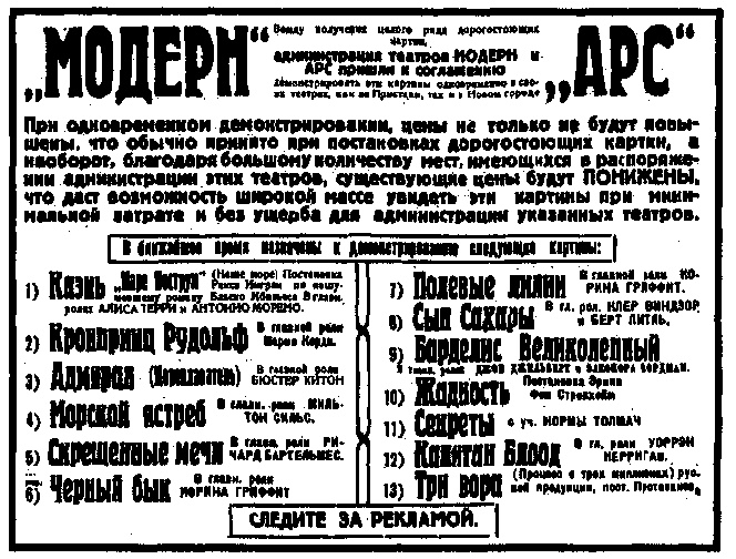Иллюстрация к книге — Утерянные земли России [i_024.jpg]
