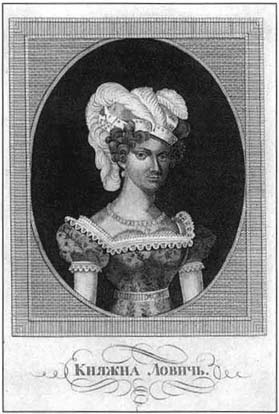 Иллюстрация к книге — Утерянные земли России [i_038.jpg]