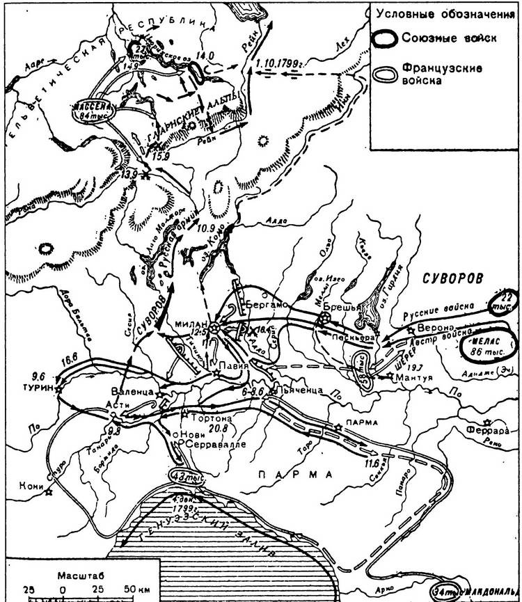 Иллюстрация к книге — Франция. История вражды, соперничества и любви [i_008.jpg]