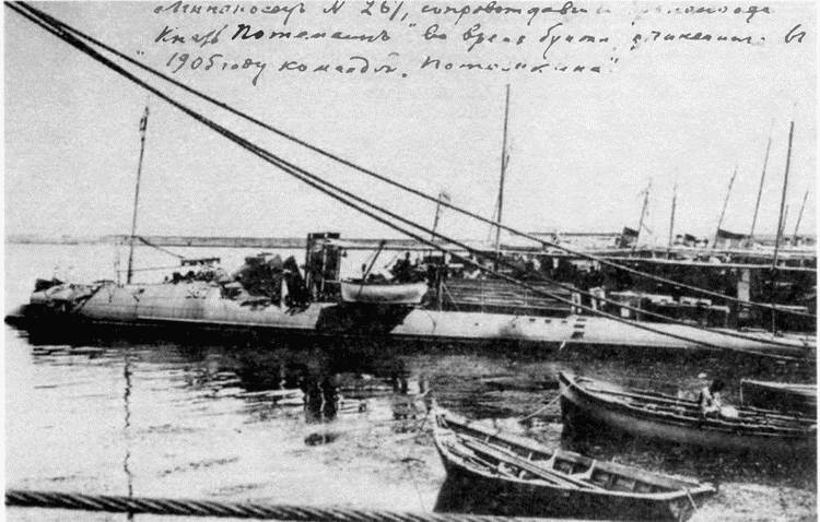 Иллюстрация к книге — Черноморский флот в трех войнах и трех революциях [i_041.jpg]