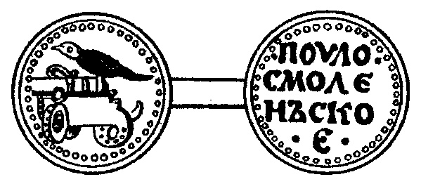 Иллюстрация к книге — Чудо-оружие Российской империи [i_005.jpg]