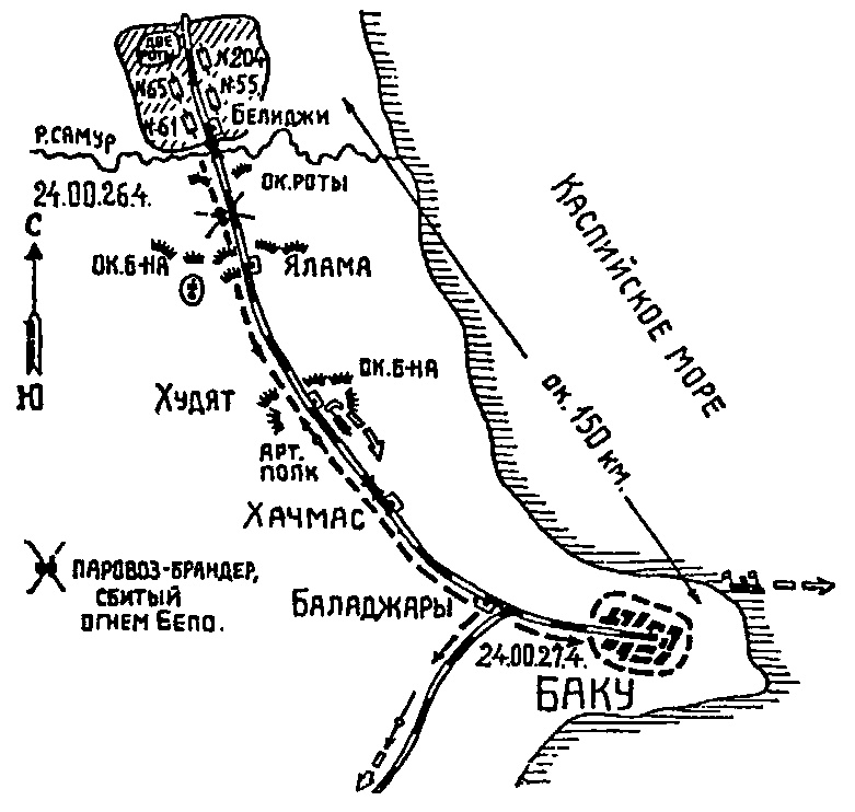 Иллюстрация к книге — Чудо-оружие Российской империи [i_079.jpg]