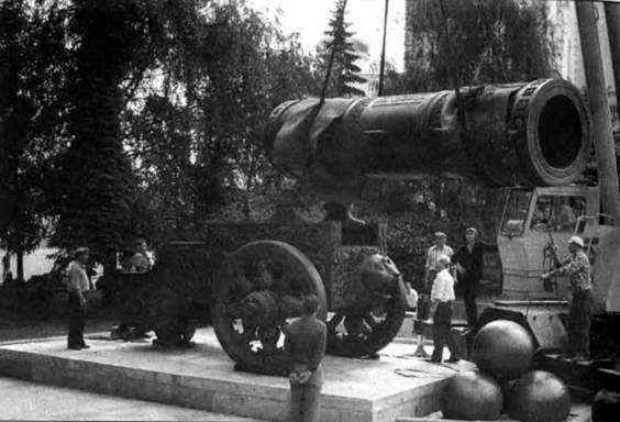 Иллюстрация к книге — Чудо-оружие Российской империи [i_110.jpg]