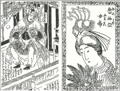 Иллюстрация к книге — Япония. Незавершенное соперничество [i_006.jpg]