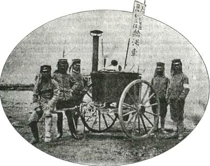 Иллюстрация к книге — Япония. Незавершенное соперничество [i_031.jpg]