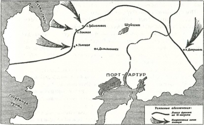 Иллюстрация к книге — Япония. Незавершенное соперничество [i_039.jpg]