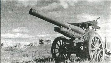 Иллюстрация к книге — Япония. Незавершенное соперничество [i_099.jpg]