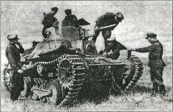 Иллюстрация к книге — Япония. Незавершенное соперничество [i_105.jpg]