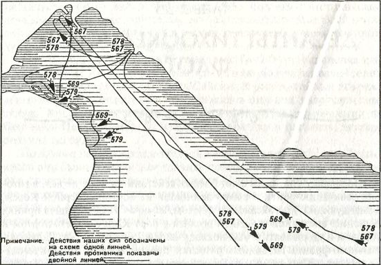 Иллюстрация к книге — Япония. Незавершенное соперничество [i_117.jpg]