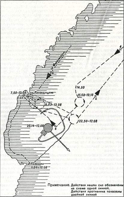 Иллюстрация к книге — Япония. Незавершенное соперничество [i_118.jpg]
