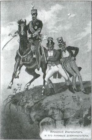 Иллюстрация к книге — Япония. Незавершенное соперничество [i_143.jpg]