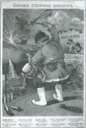 Иллюстрация к книге — Япония. Незавершенное соперничество [i_144.jpg]