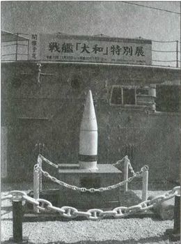 Иллюстрация к книге — Япония. Незавершенное соперничество [i_172.jpg]