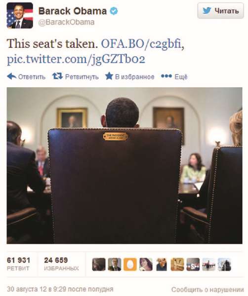 Иллюстрация к книге — Власть над сетью. Как государство действует в интернете [i_067.jpg]