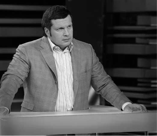 Иллюстрация к книге — Мы и Они. Краткий курс выживания в России [_01.jpg]