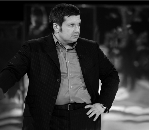 Иллюстрация к книге — Мы и Они. Краткий курс выживания в России [_04.jpg]