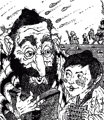 Иллюстрация к книге — Моя жизнь среди евреев. Записки бывшего подпольщика [CHast22.jpg]