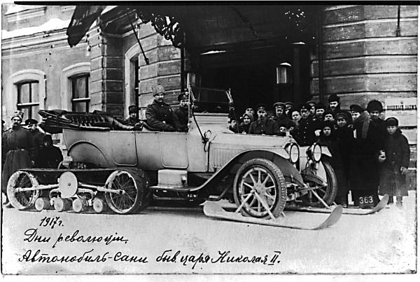 Иллюстрация к книге — Большевики. 1917 [i_032.jpg]