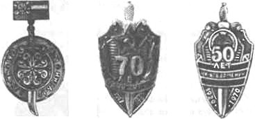 Иллюстрация к книге — История КГБ [i_009.jpg]