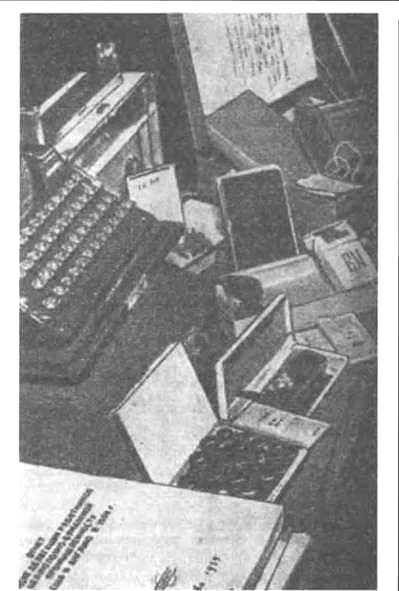 Иллюстрация к книге — История КГБ [i_018.jpg]