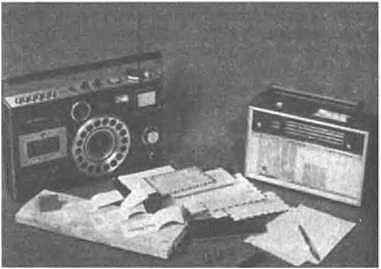 Иллюстрация к книге — История КГБ [i_036.jpg]