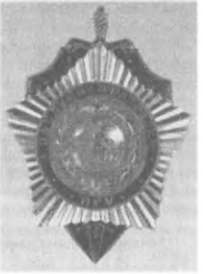 Иллюстрация к книге — История КГБ [i_042.jpg]