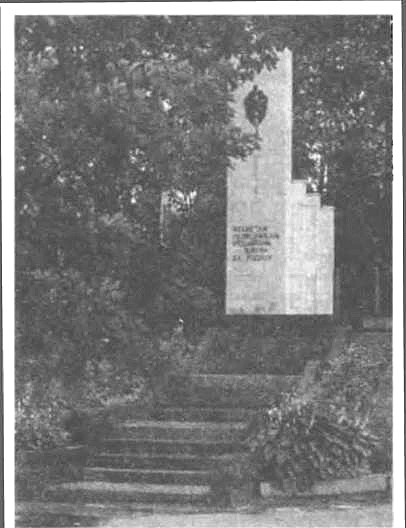 Иллюстрация к книге — История КГБ [i_045.jpg]