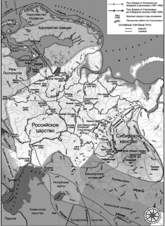 Иллюстрация к книге — Взятие Казани и другие войны Ивана Грозного [i_068.jpg]