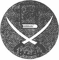 Иллюстрация к книге — Сирия, Ливия. Далее Россия! [i_011.jpg]