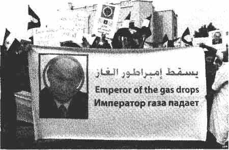 Иллюстрация к книге — Сирия, Ливия. Далее Россия! [i_023.jpg]