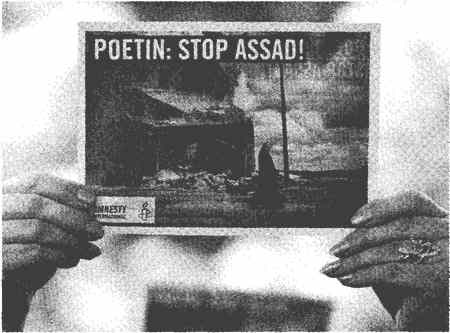 Иллюстрация к книге — Сирия, Ливия. Далее Россия! [i_097.jpg]