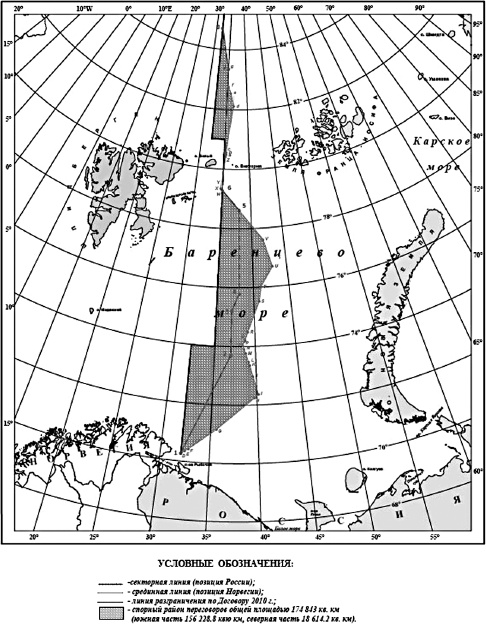 Иллюстрация к книге — Россия теряет Арктику? [i_057.jpg]