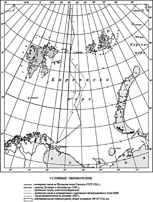 Иллюстрация к книге — Россия теряет Арктику? [i_058.jpg]
