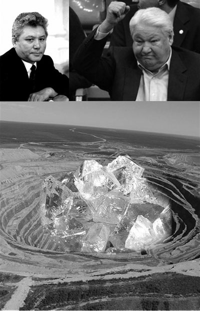 Иллюстрация к книге — Битвы алмазных баронов [Autogen_eBook_id50.jpg]