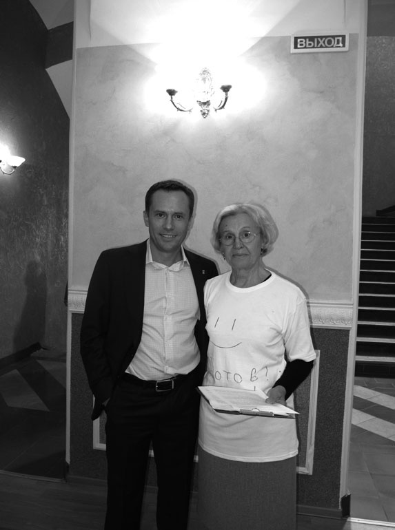 Иллюстрация к книге — Исповедь единоросса. Как я проиграл выборы [Autogen_eBook_id10.jpg]