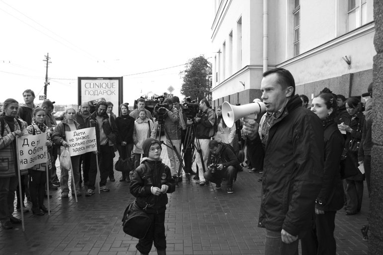 Иллюстрация к книге — Исповедь единоросса. Как я проиграл выборы [Autogen_eBook_id45.jpg]