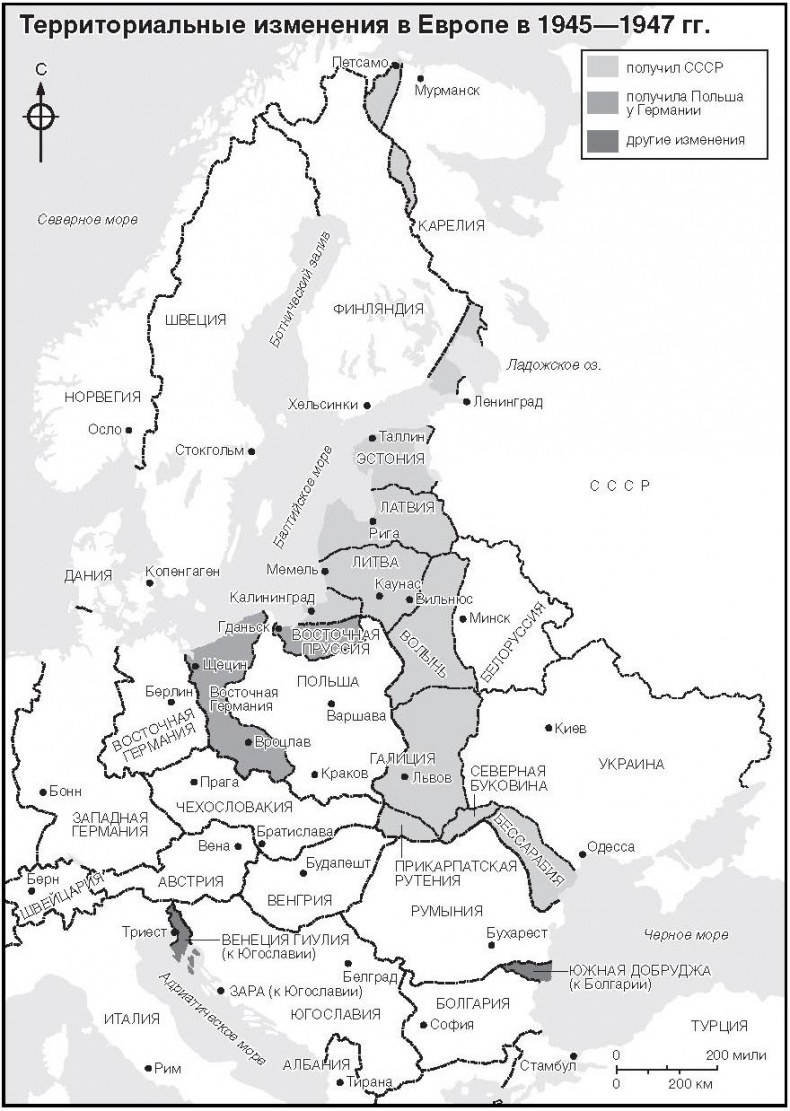 Иллюстрация к книге — Жестокий континент [i_001.jpg]