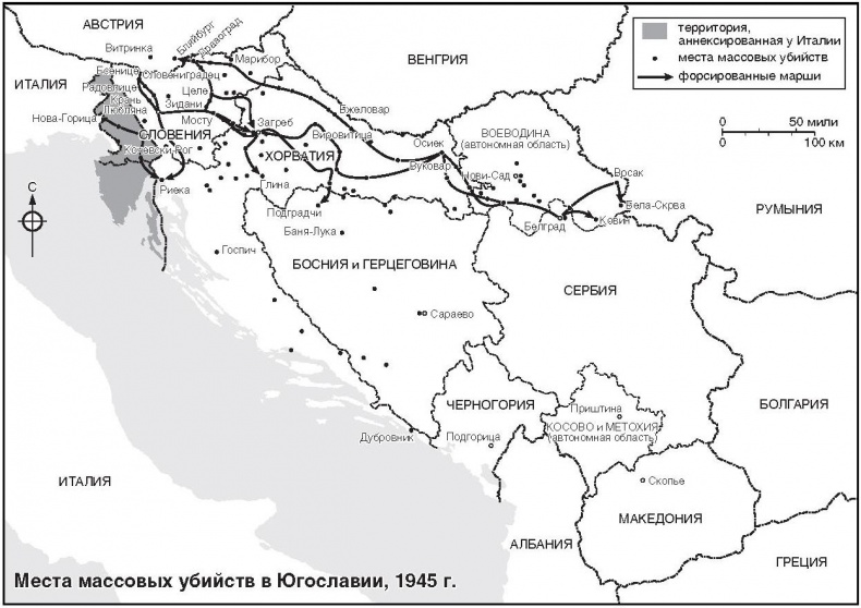 Иллюстрация к книге — Жестокий континент [i_011.jpg]