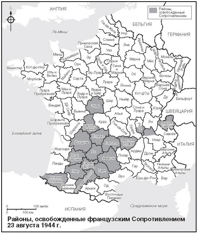 Иллюстрация к книге — Жестокий континент [i_012.jpg]